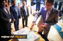 آیین نکوداشت صدمین سال تاسیس تربیت معلم