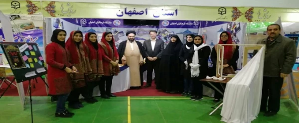 غرفه استان اصفهان در جشنواره رویش