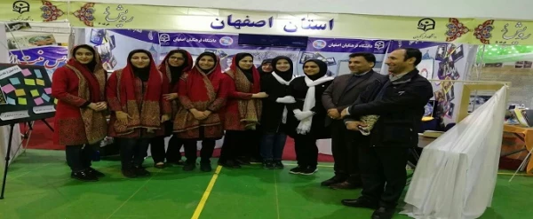 غرفه استان اصفهان در جشنواره رویش
