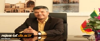 پیام دکتر عروف زاد:
به مناسبت درخشش دانشجومعلمان دانشگاه فرهنگیان استان اصفهان در چهارمین گردهمایی رویش