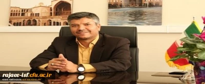 پیام دکتر عروف زاد:
به مناسبت درخشش دانشجومعلمان دانشگاه فرهنگیان استان اصفهان در چهارمین گردهمایی رویش