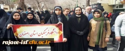حضور دانشجویان در راهپیمایی یوم الله 22 بهمن