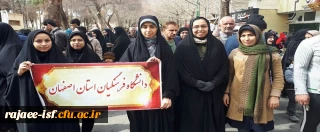 حضور گسترده دانشجویان مرکز شهید رجایی در راهپیمایی یوم الله 22 بهمن