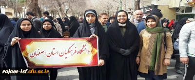 حضور گسترده دانشجویان مرکز شهید رجایی در راهپیمایی یوم الله 22 بهمن