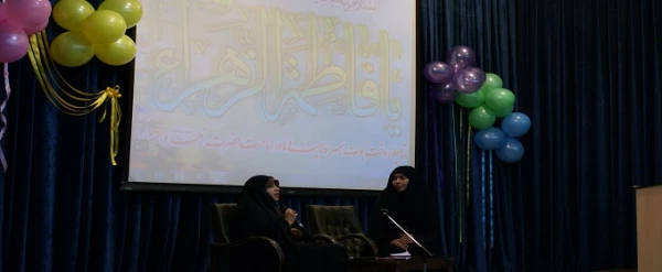 جشن میلاد حضرت فاطمه زهرا (س)