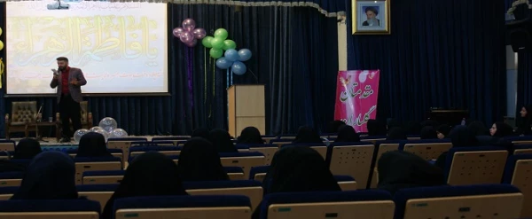 جشن میلاد حضرت فاطمه زهرا (س)