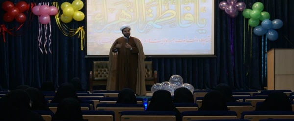 جشن میلاد حضرت فاطمه زهرا (س)