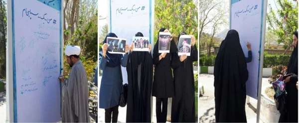 امضاء میثاق نامه با سپاه پاسداران