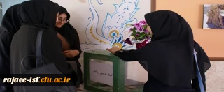 مشارکت دانشجویان مرکز شهید رجایی در کمک رسانی به سیل زدگان