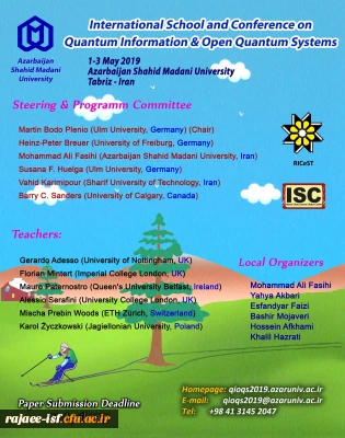 دومین کنفرانس نظریه اطلاعات کوانتومی و سیستم های کوانتومی باز برگزار می شود.