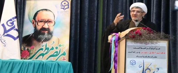 دکتر بهرامی در مراسم نکوداشت مقام معلم