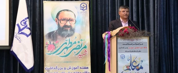 دکتر عروف زاد در مراسم نکوداشت مقام معلم