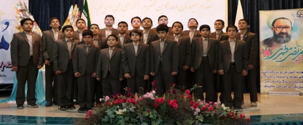 مراسم نکوداشت مقام معلم