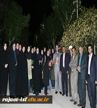 مراسم نکوداشت مقام معلم