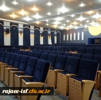 سالن اجتماعات