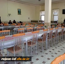 سالن غذاخوری