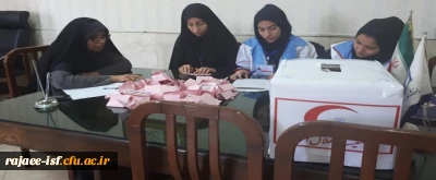 انتخابات اعضای شورای مرکزی هلال احمر برگزار شد.