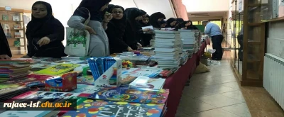 نمایشگاه کتاب در ماه مبارک رمضان برپا شد.