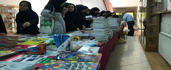 نمایشگاه کتاب