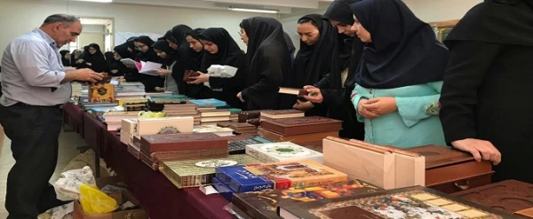 نمایشگاه کتاب