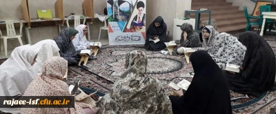 برنامه های ایام ماه مبارک رمضان