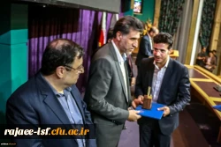 کسب عنوان برگزیده توسط روابط عمومی دانشگاه فرهنگیان استان اصفهان