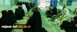 جشن میلاد امام حسن مجتبی(ع)