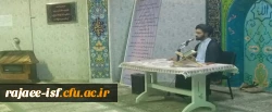 مراسم شب قدر