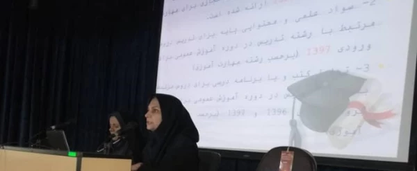 جلسه توجیهی مهارت آموزان ماده 28