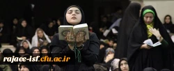 مراسم شب قدر در حسینیه امام صادق(ع)