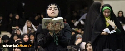 شرکت در مراسم شب قدر در حسینیه امام صادق (ع)