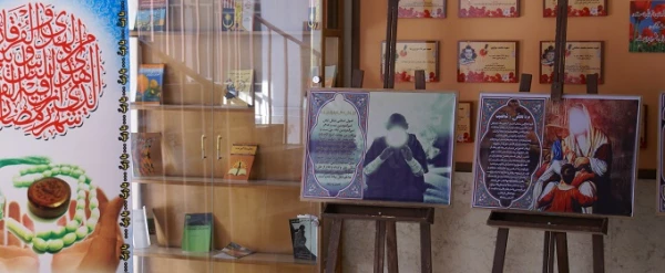 نمایشگاه پوستر از سیره زندگی سیاسی و اجتماعی ائمه اطهار