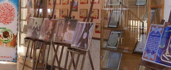 نمایشگاه پوستر از سیره زندگی سیاسی و اجتماعی ائمه اطهار