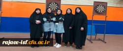 کسب مقام دوم رشته دارت در جشنواره استانی ورزش های همگانی