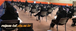 برگزاری امتحانات نیمسال دوم