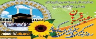 اطلاعیه برگزاری آزمون کتبی صلاحیت های حرفه ای مهارت آموزان