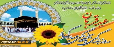 اطلاعیه برگزاری آزمون کتبی صلاحیت های حرفه ای مهارت آموزان