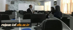 بازدید سرپرست مرکز هوشمند سازی دانشگاه فرهنگیان از پردیس های و مراکز استان اصفهان