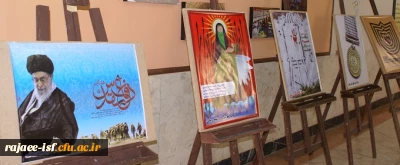 هفته دفاع مقدس گرامی باد.