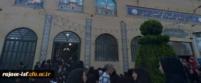 شرکت در مراسم عزاداری اربعین سالار شهیدان در حسینیه رضوی