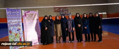 به مناسبت هفته تربیت بدنی برگزار شد:

ورزش صبحگاهی کارکنان و اساتید و صبحانه سلامت