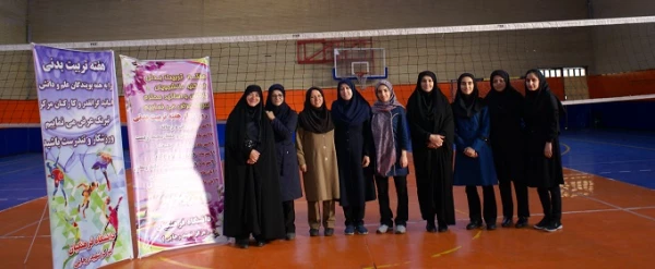 ورزش صبحگاهی کارکنان و اساتید در هفته تربیت بدنی