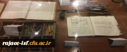 بازدید از موزه مرکز تحقیقات معلمان اصفهان