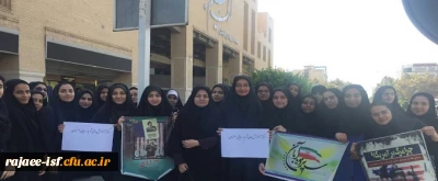 شرکت فعال دانشجویان مرکز شهید رجایی در راهپیمایی یوم الله 13 آبان