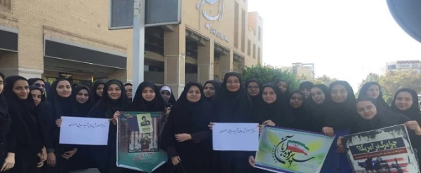 راهپیمایی یوم الله 13 آبان