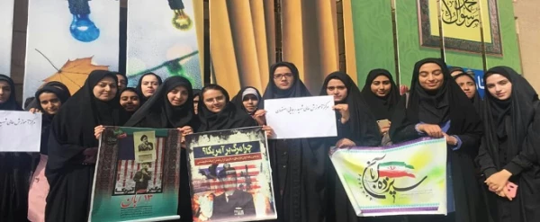 راهپیمایی یوم الله 13 آبان