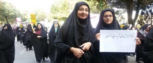 راهپیمایی یوم الله 13 آبان