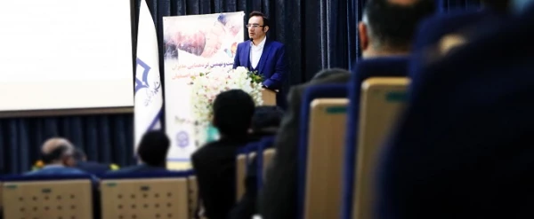 دکتر پاک آیین در نشست مسئولین روابط عمومی استان اصفهان