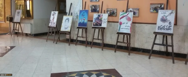 دکتر نوروزی در نشست بزرگداشت یوم الله 13 آبان