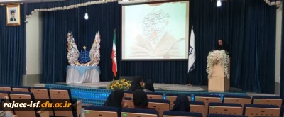 به همت کانون انشاء و نویسندگی برگزار شد:

جشنواره شعر با ارائه سروده های دانشجویی